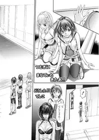 Namaiki! 2017-09 [Digital]