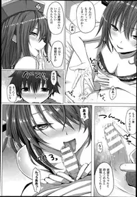 COMIC Unreal 2014-06 Vol.49