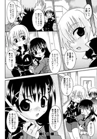 [Uchoten] Candy Kiss