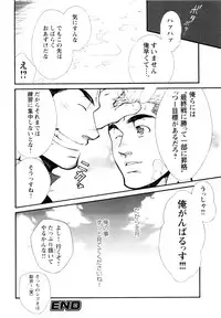 Ben - by -晃次郎 (Terujirou)