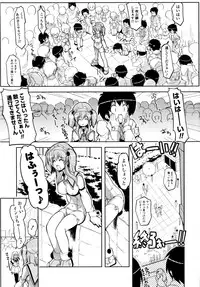 [Gyonikun] Imouto Matsuri - Sister Festival