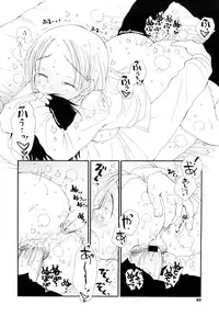 [Inomoto Rikako] Houkago Nyan Nyan