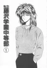 [Ikoma Ippei] Sentensei Dorei - Onna Kyoushi Hen