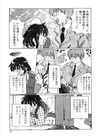 [Izumo Kuutarou] MOTION CLIP