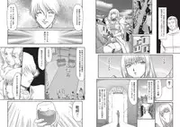 [Taira Hajime] Inda no Onihime Anne Rose [Digital]