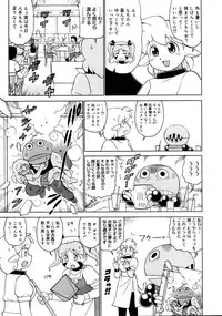 COMIC Megastore 2005-08