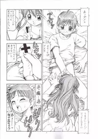 (C65) [Toraya (ITOYOKO)] NEON EROTICA Nankyoku 2 Gou (Neon Genesis Evangelion)