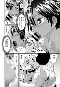 COMIC Anthurium 2018-09 [Digital]