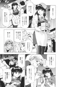 [Takebayashi Takeshi] Binbin Dreamer