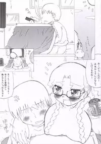 [Bronco Hitoritabi (Various)] Gekkan Young MaMaN 2