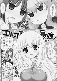 (CT9) [SimaSima System (Nagisawa You)] Zerokyun! - Mimilove (Zero no Tsukaima)