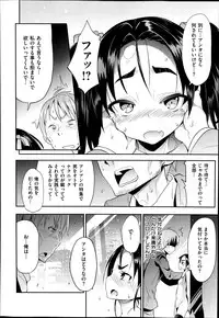 COMIC X-EROS #22 2014-10