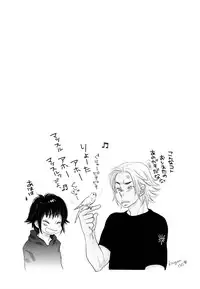 [Kougami Eri] Kaihatsuchuu na Bokura no Kankei