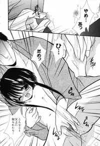 [Anthology] Pure Petit Vol.17