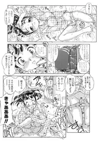 COMIC LO 2007-11 Vol.44