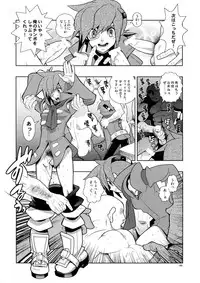 (C69) [Article 60 of Criminal Code (Shuhan)] Christmas Rose. (Skies of Arcadia)