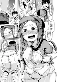 [Hardboiled Yoshiko] Himegoto Sex [Digital]