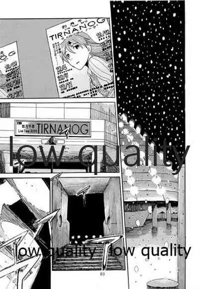 Chihaya to Iru Fuukei encore