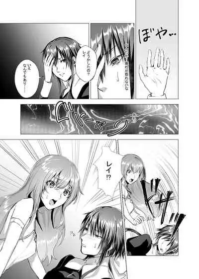 Sudadokei no TSF Matome Hon