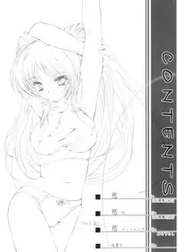 (C69) [HIGH RISK REVOLUTION (Aizawa Hiroshi)] Yoku Insomnia (ToHeart2)