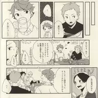 (IDLING ATTACKER Osaka 7) [IZM. (Tiri)] Uchi no Neko-sama (Haikyuu!!)