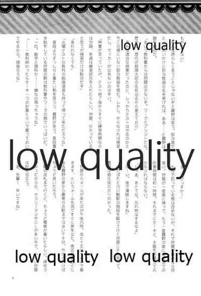 おあとがよろしいようで