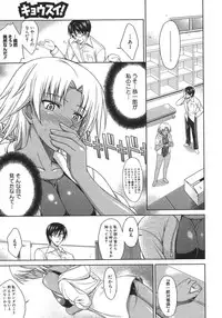 COMIC Megastore H 2007-08