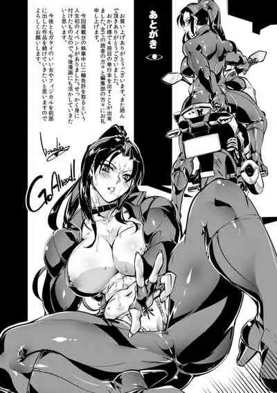 [bowalia] Shoutou Coliseum [Digital]