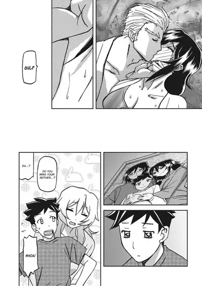 Mizukagami no Magnolia | Magnolia of the Water Mirror