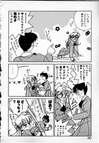 [Sano Takashi] Cheese Doll