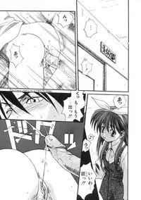 [Mitarashi Kousei] Uzuku Toshi Kite!!