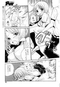 Comic POT 2005-09 Vol. 49