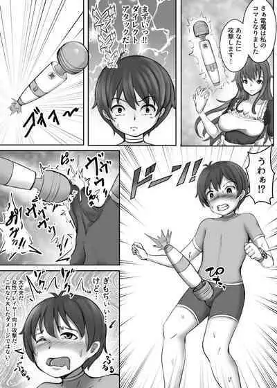 Card Battle de Monster Musume ni Okasareru Goudoushi 2: Midaranaru Sasoihen