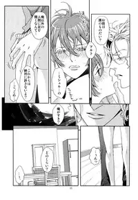 Watanabe Asia Yomeibilif