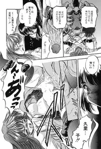 [Tomozawa Shou] Mitsuiro Cream Doll