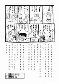 [美色アカデミィー＆関東司組 (Various)] Bi-shoku Academy Vol.1 (Various)