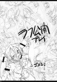 (C73) [Shimoyakedou (Ouma Tokiichi)] Voice Seed (Vocaloid 2)