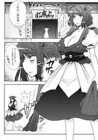 (Reitaisai 6) [Ruiketsuan (Namidame)] Fuuzoku de Hatarake Komachi! (Touhou Project)