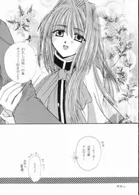 [Umetama Karubo] Vivid Colors (Kanon)