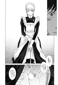 [Harazaki Takuma] Yokubo no Mama ni Koisitai