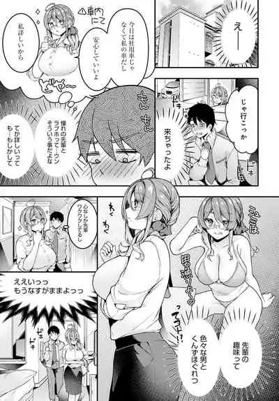 COMIC Anthurium 2022-06