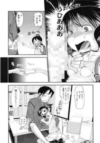 COMIC LO 2008-06 Vol.51