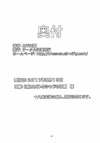 (C92) [Circle Roman Hikou (Taihei Tengoku)] BEMANI BITCHES (beatmania IIDX)