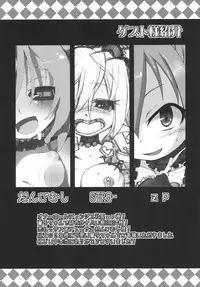 [Gravidan (Kobayashi Tetsuya)] FALL IN DARKNESS! (THE IDOLM@STER CINDERELLA GIRLS) [Digital]