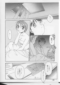 [Yamato Masaomi] Away