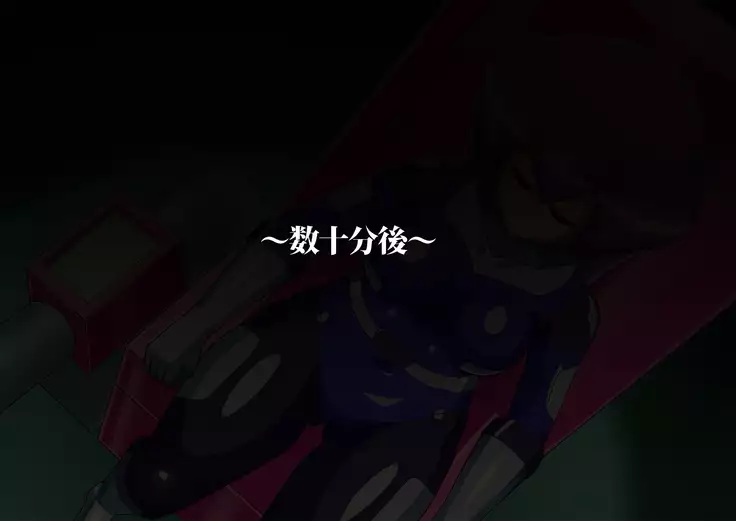 Gracewatt The Monsterizing