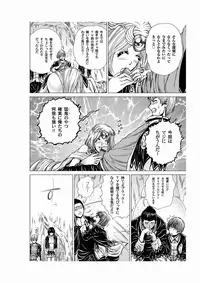 Comic Magnum Vol.21 [Digital]