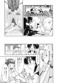 [Akishima Shun] First Invitation