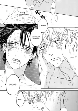 Sono Hoshi wa Ochita