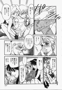 [Suehirogari] My Life As